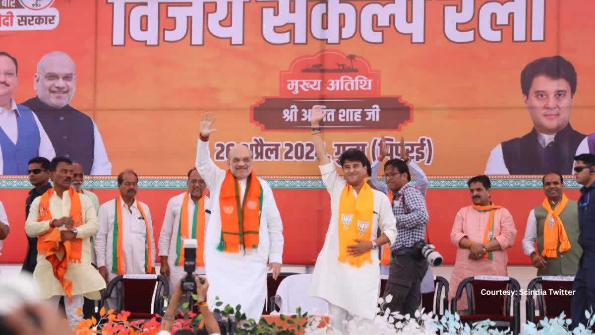 Amit Shah endorses Jyotiraditya Scindia as a "committed leader for development" 