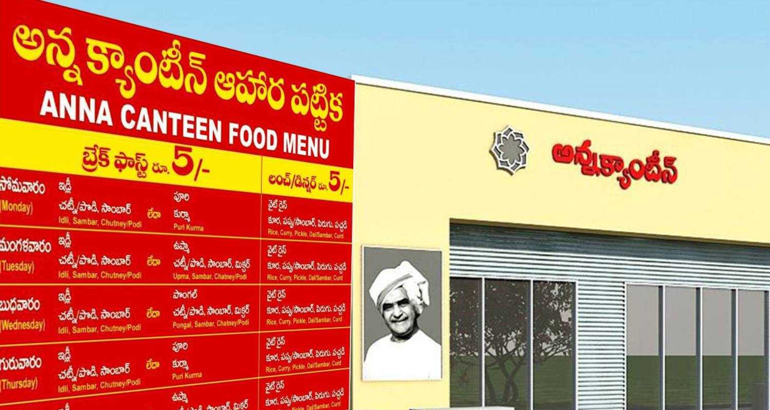 An Anna Canteen in Andhra Pradesh.