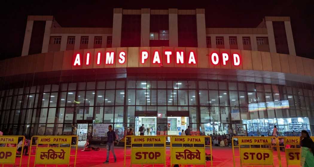 AIIMS Patna campus in Patna.