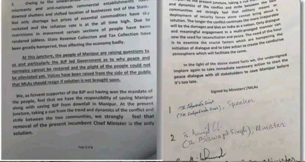 A part of the letter written to PM Modi by BJP MLAs in Manipur expressing concerns over CM Biren Singh's leadership amid ongoing state tensions.