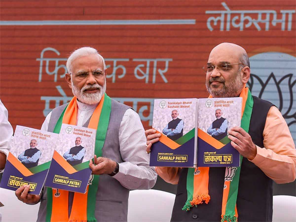 The Bharatiya Janata Party (BJP) announced its ambitious manifesto titled 'Modi ki Guarantee 2024,' outlining a vision to elevate Bharat to the status of the world's third-largest economic powerhouse.