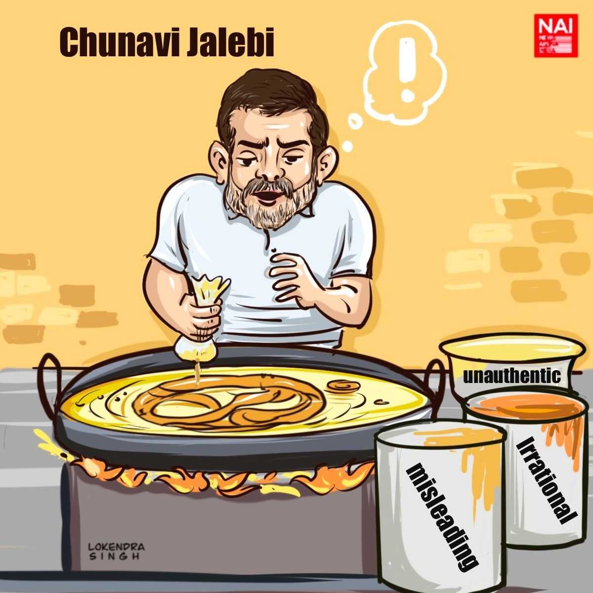 'Naam Jalebi Bhai' 