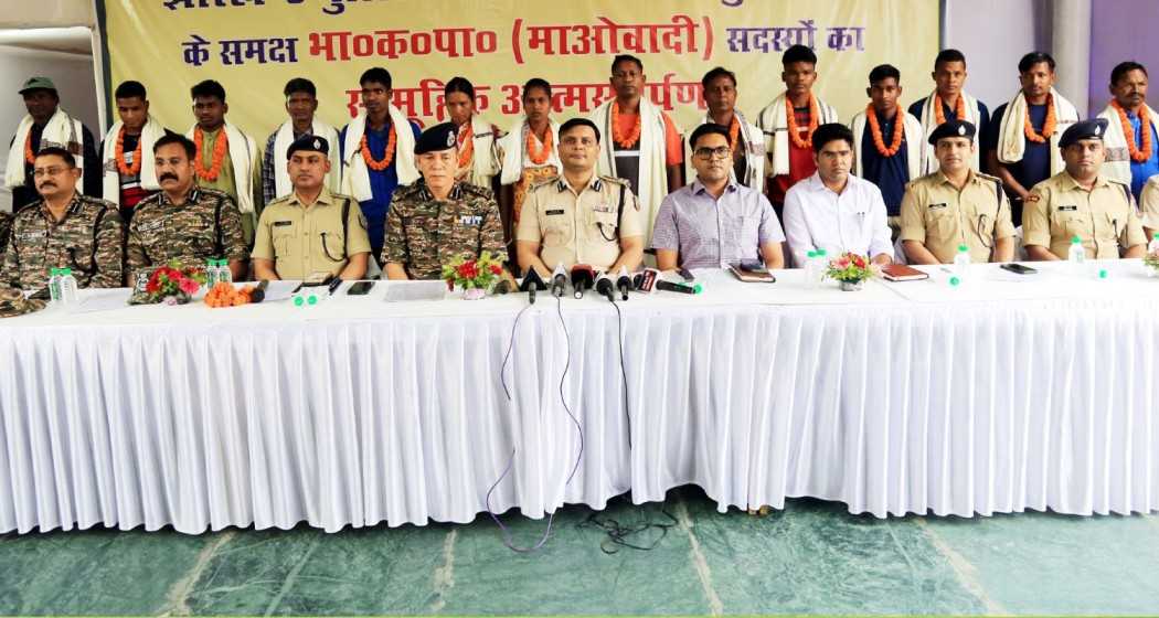 During the surrender program in Chaibasa on Thursday, the Maoists expressed remorse for their criminal history and pledged to make constructive contributions to society. They urged their fellow extremists to embrace peace and reconciliation. (File photo)