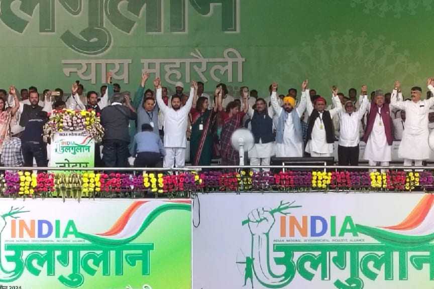 INDI Alliance calls for saving Constitution, shows opposition strength at Ranchi Rally