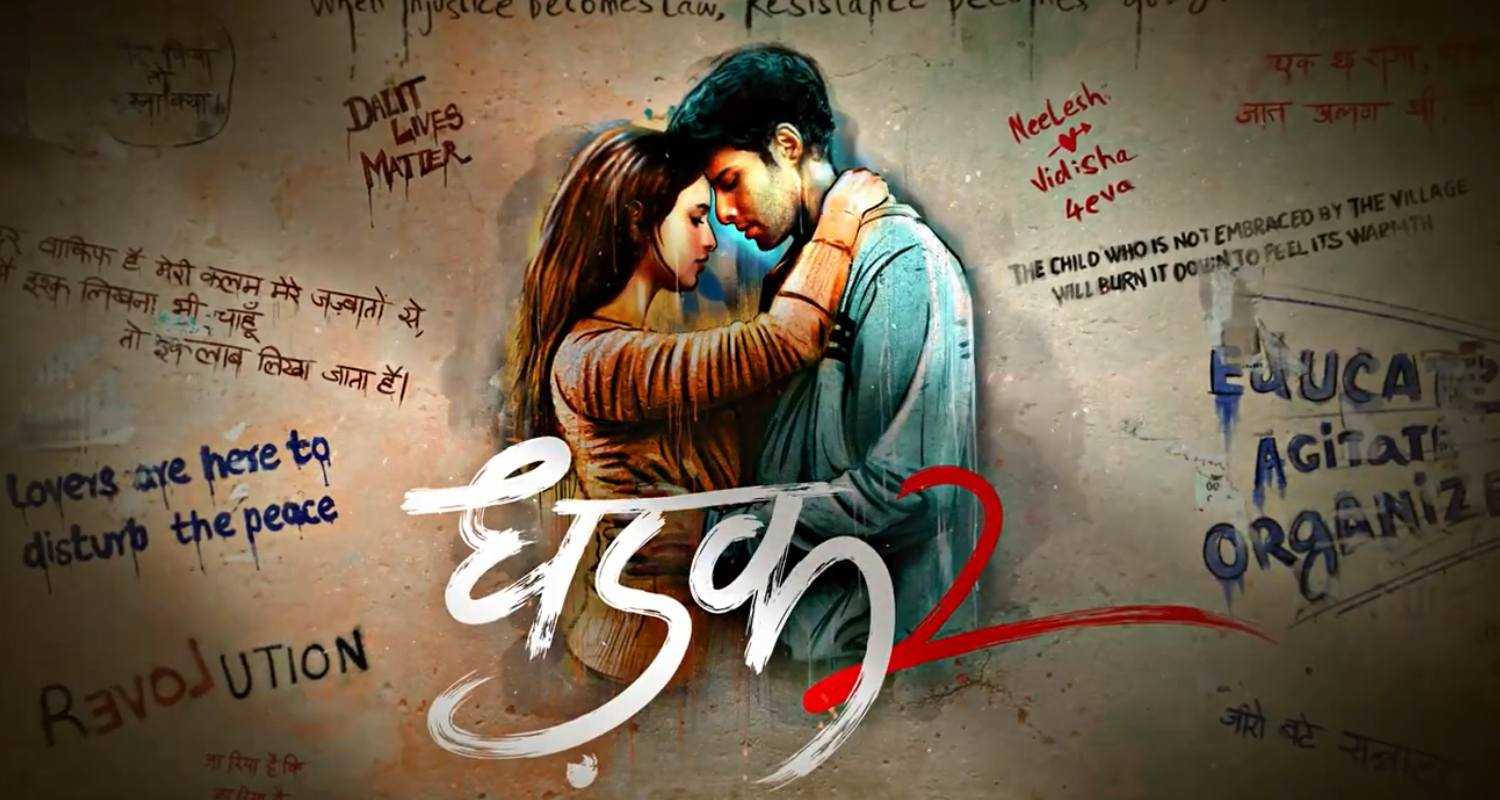 Siddhant Chaturvedi, Triptii Dimri set to star in Dhadak 2. 