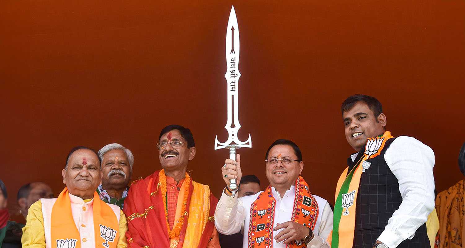 Uttarakhand Chief Minister addresses a public meeting in Ranchi on the occasion of nomination of BJP candidate Sanjay Seth in Ranchi on Thursday. 