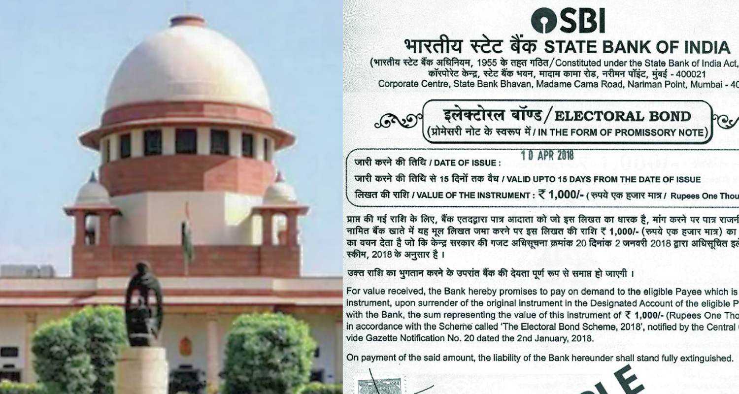 An image of the Supreme court along with an image of a sample electoral bond,