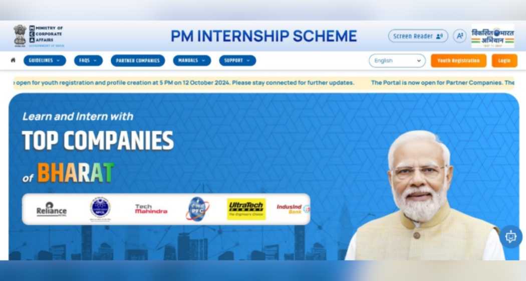 An overview of the official page of the PM Internship Scheme 2024.