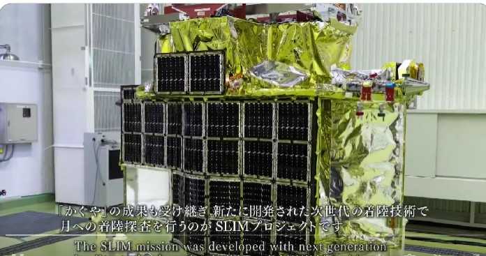 JAXA's SLIM Probe navigates a lunar ballet, set for historic touchdown on Moon