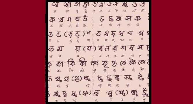 The demand on Monday comes days after the Bharatiya Janata Party-led Central government decided to accord classical language status to Marathi, Bengali, Pali, Prakrit and Assamese.