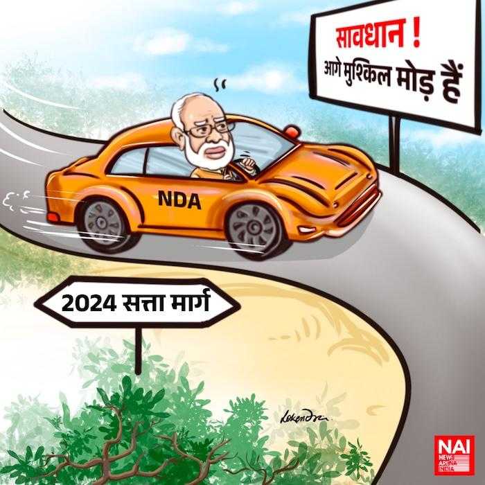 NDA's Challenging Road Ahead