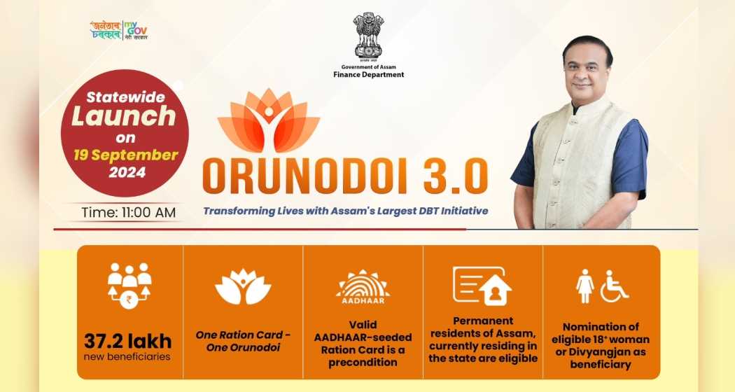 Orunodoi's second edition, unveiled on 14 December 2022, brought in additional beneficiaries, and this latest version marks the scheme's largest expansion to date.