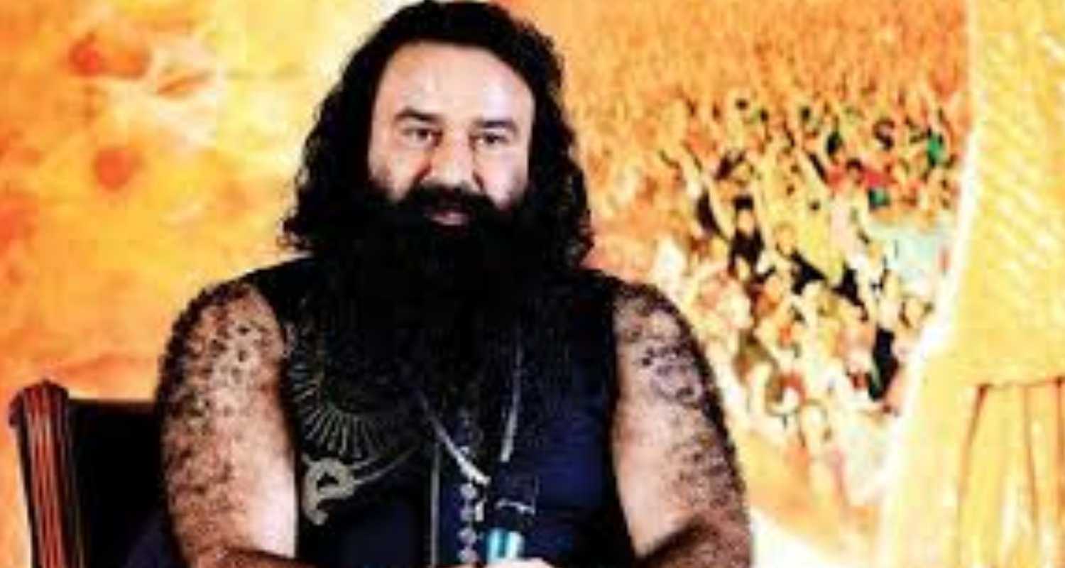 Ram Rahim. 