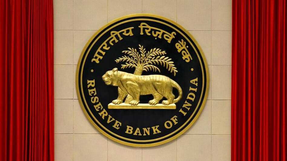 RBI MPC Meeting is scheduled to meet from February 6 to 8