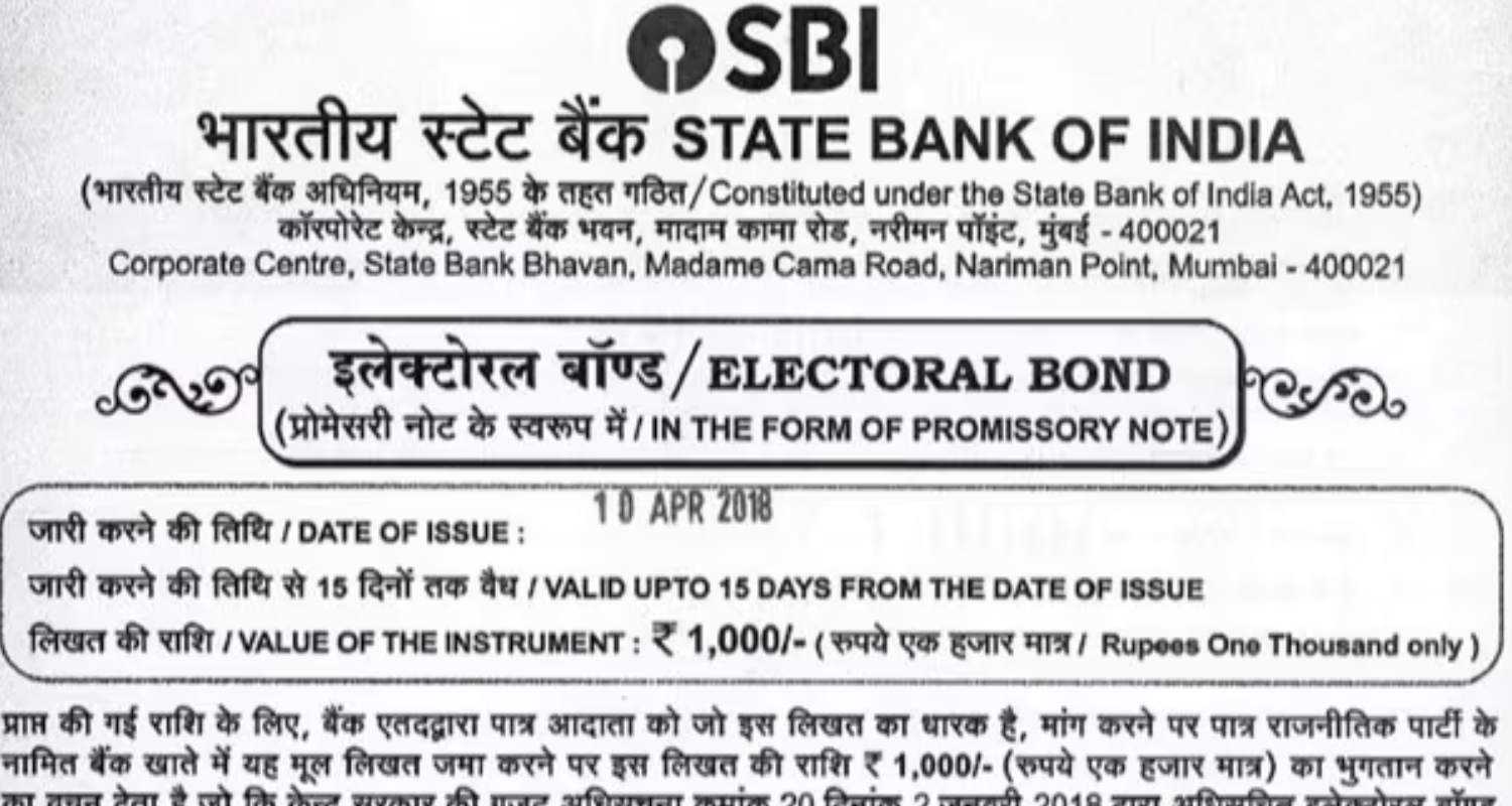 A sample image of an electoral bond, ECI shared the details of the Electoral bonds as shared to it by the SBI.