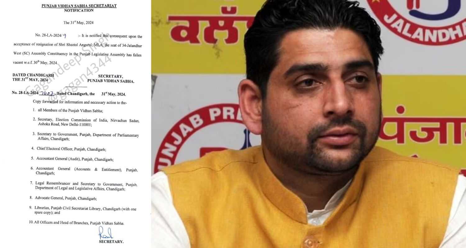 Punjab Vidhan Sabha Speaker accepts Jalandhar West MLA Sheetal Angural's resignation. 