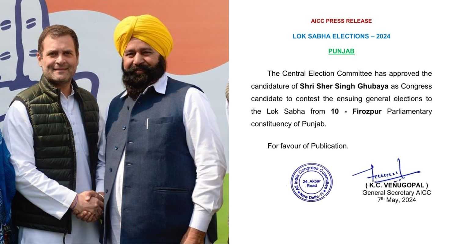 Sher Singh Ghubaya to contest elections from Ferozepur in Punjab