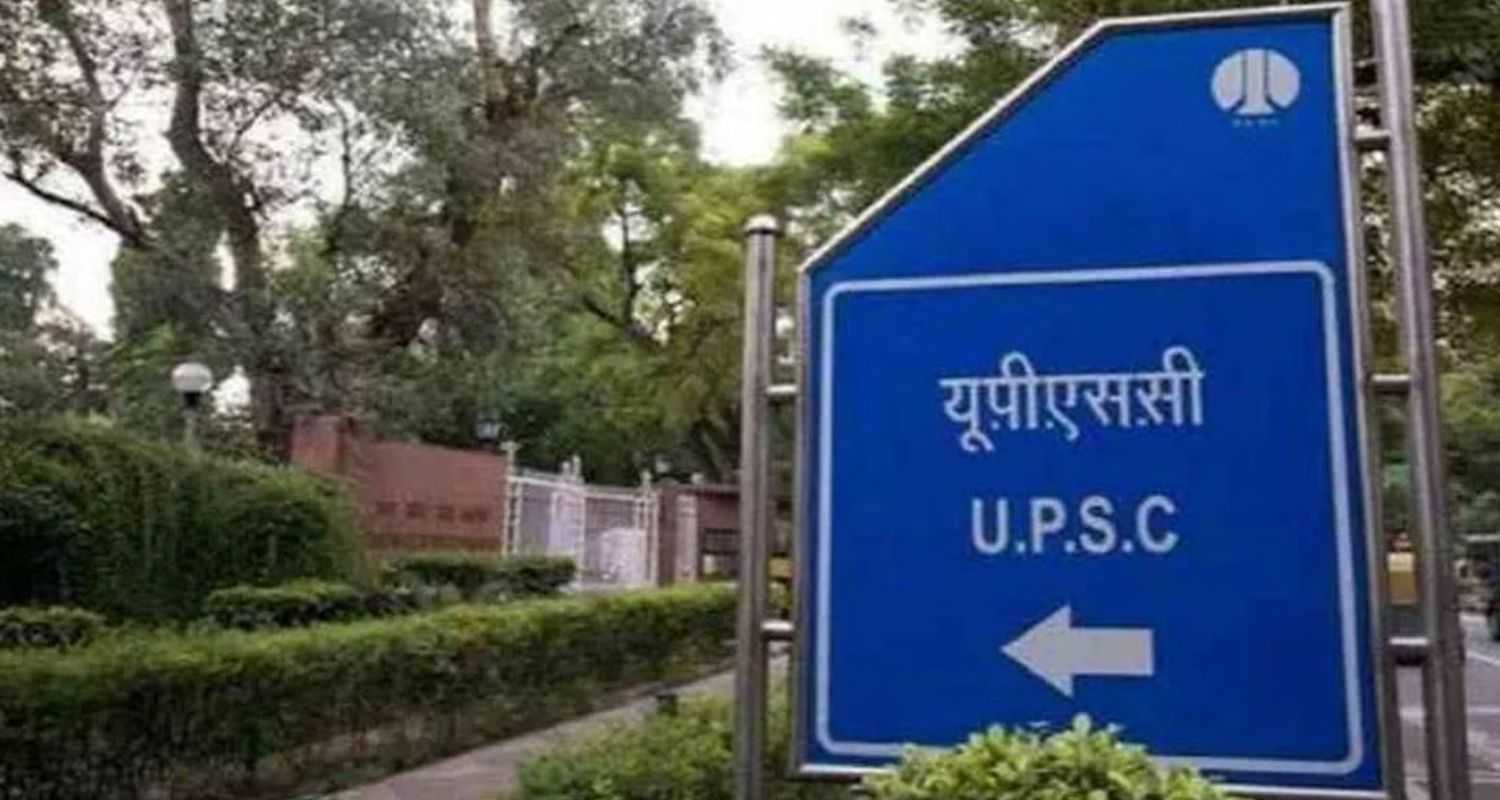 UPSC headquarters. 