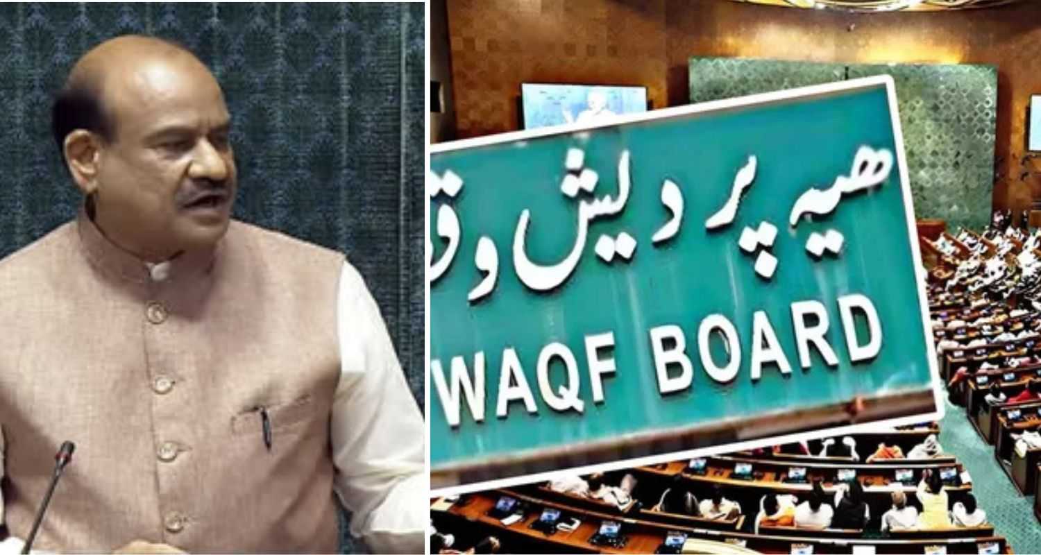 Opposition MPs write to Speaker over Waqf bill issues
