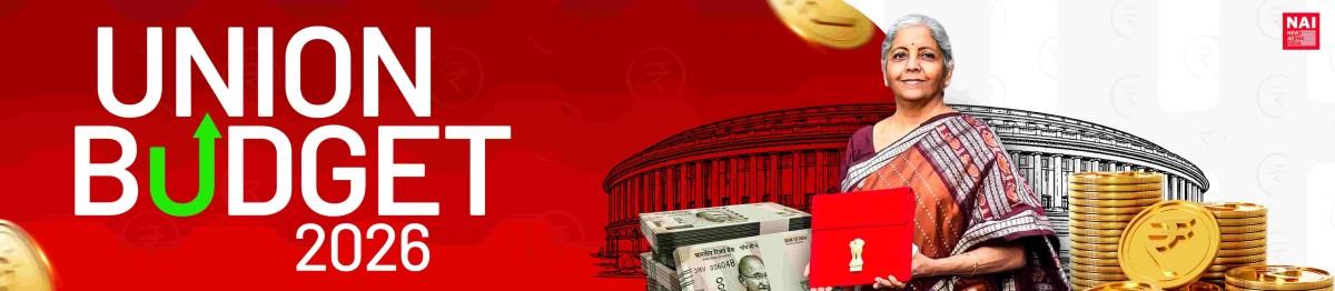 union budget 2026