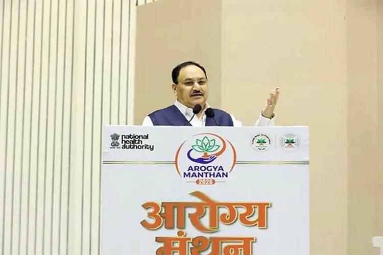 JP Nadda Inaugurates Aarogya Manthan 