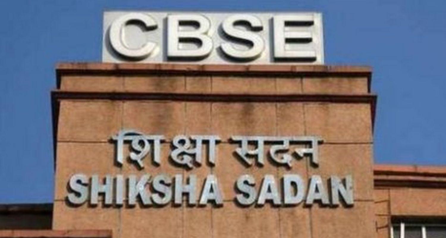 Central Board of Secondary Education (CBSE).