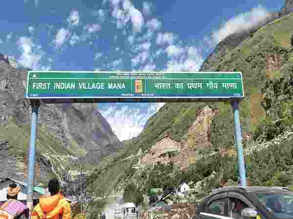 U'khand's Mana village chosen for Pradhan Mantri Janjatiya Abhiyan