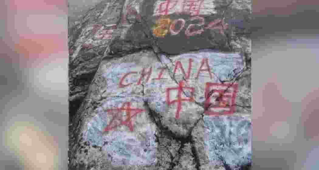 A stone marked by the PLA inside Arunachal Pradesh's Anjaw district, indicating their incursion 60 km into Indian territory.