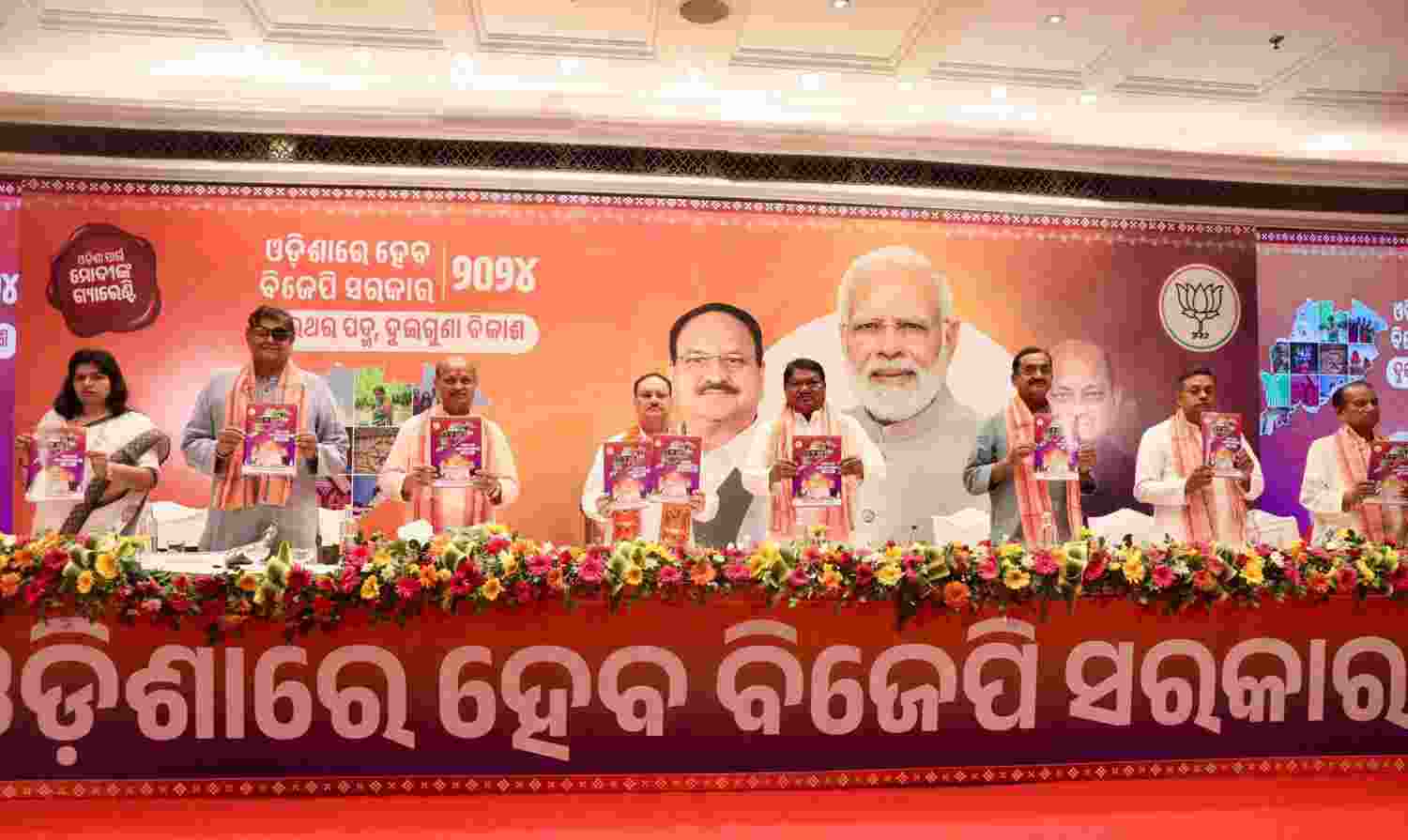 BJP unveils manifesto for Odisha polls: Promises 3.5 lakh jobs, vows to address chit fund scam