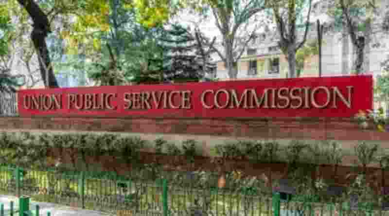 Manipur Govt supports off-site UPSC exam centers outside state borders