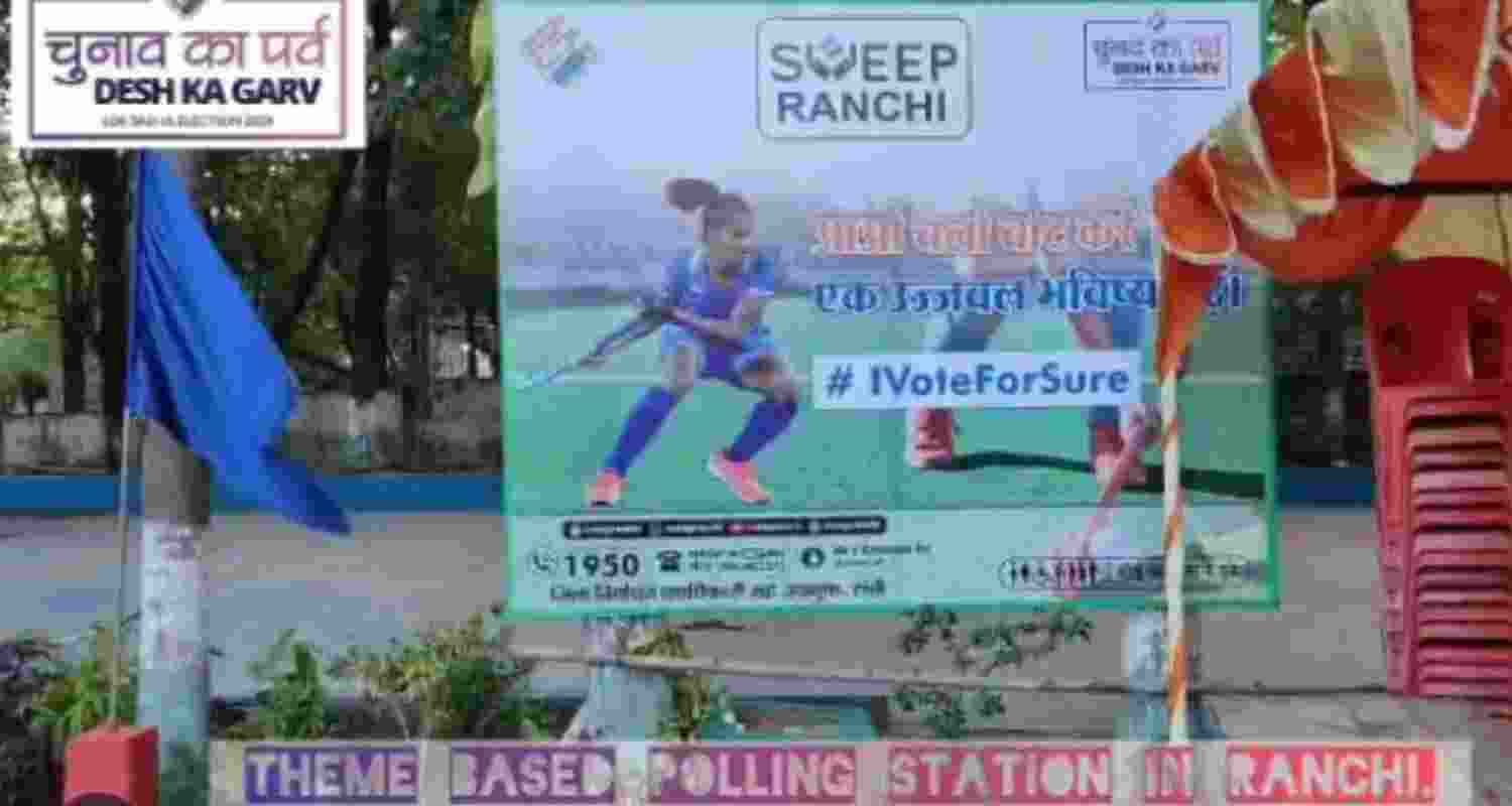 Hockey-themed polling station in Jharkhand