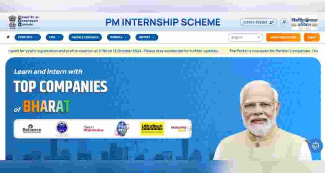 An overview of the official page of the PM Internship Scheme 2024.