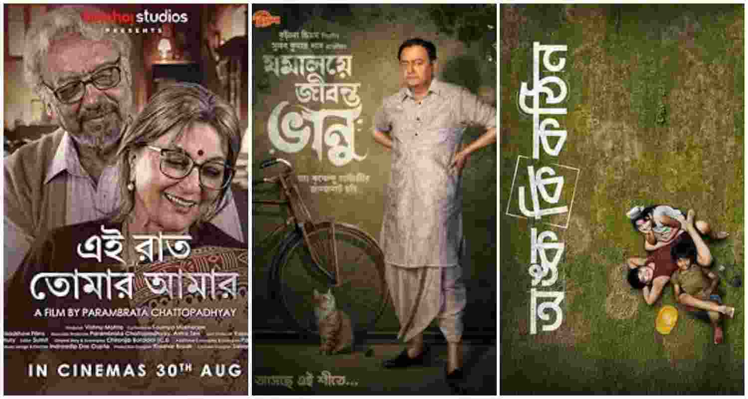 Posters of Parambrata Chattopadhyay’s Ei Raat Tomar Amar, Krishnendu Chatterjee’s Jomaloye Jibonto Bhanu and Saurav Palodhi’s Onko Ki Kothin.