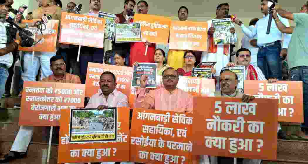 JP MLAs sit in protest outside the Jharkhand Assembly building, demanding responses from Chief Minister Hemant Soren on unfulfilled promises from the 2019 elections.