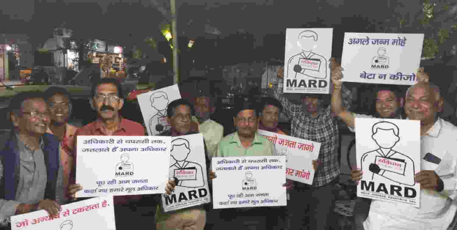 MARD, a political party fighting Uttar Pradesh LS polls for men's rights 
