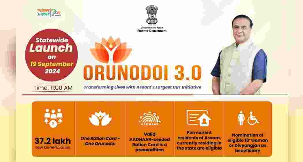 Orunodoi's second edition, unveiled on 14 December 2022, brought in additional beneficiaries, and this latest version marks the scheme's largest expansion to date.