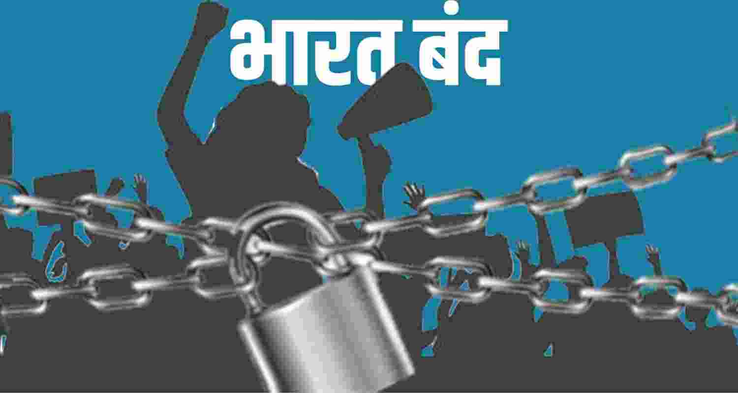 SC/ST Reservation Protest Planned for August 21 'Bharat Bandh'.