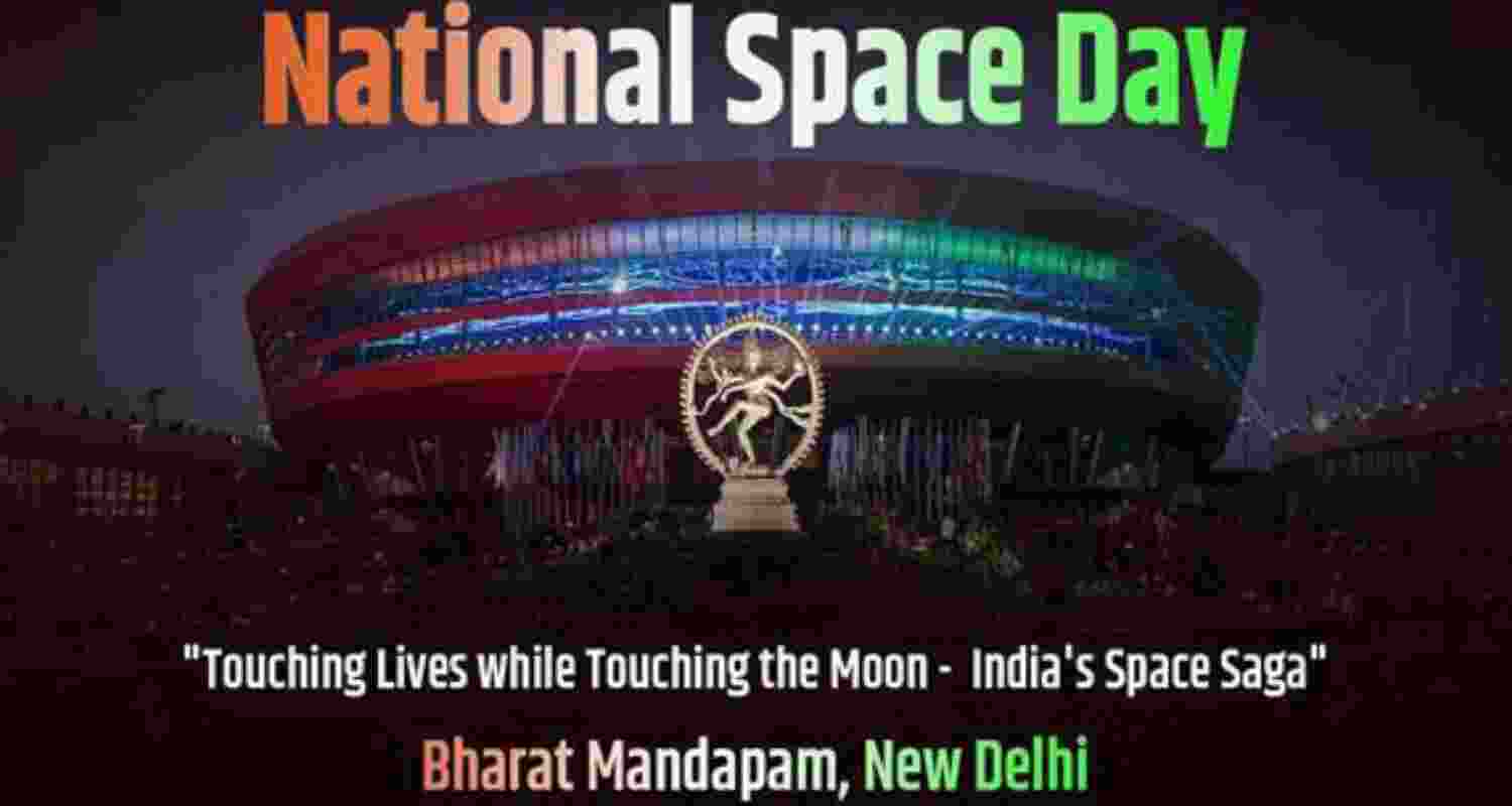 India Marks Maiden Space Day After Chandrayaan Success. VP Dhankar's Speech Sparks Motivation.