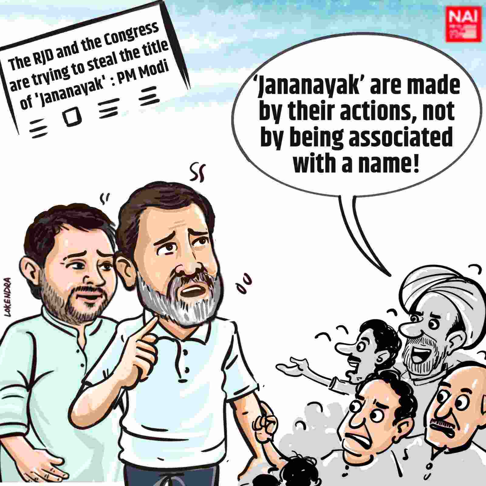 "Jannayak by Deeds, Not Name!"

