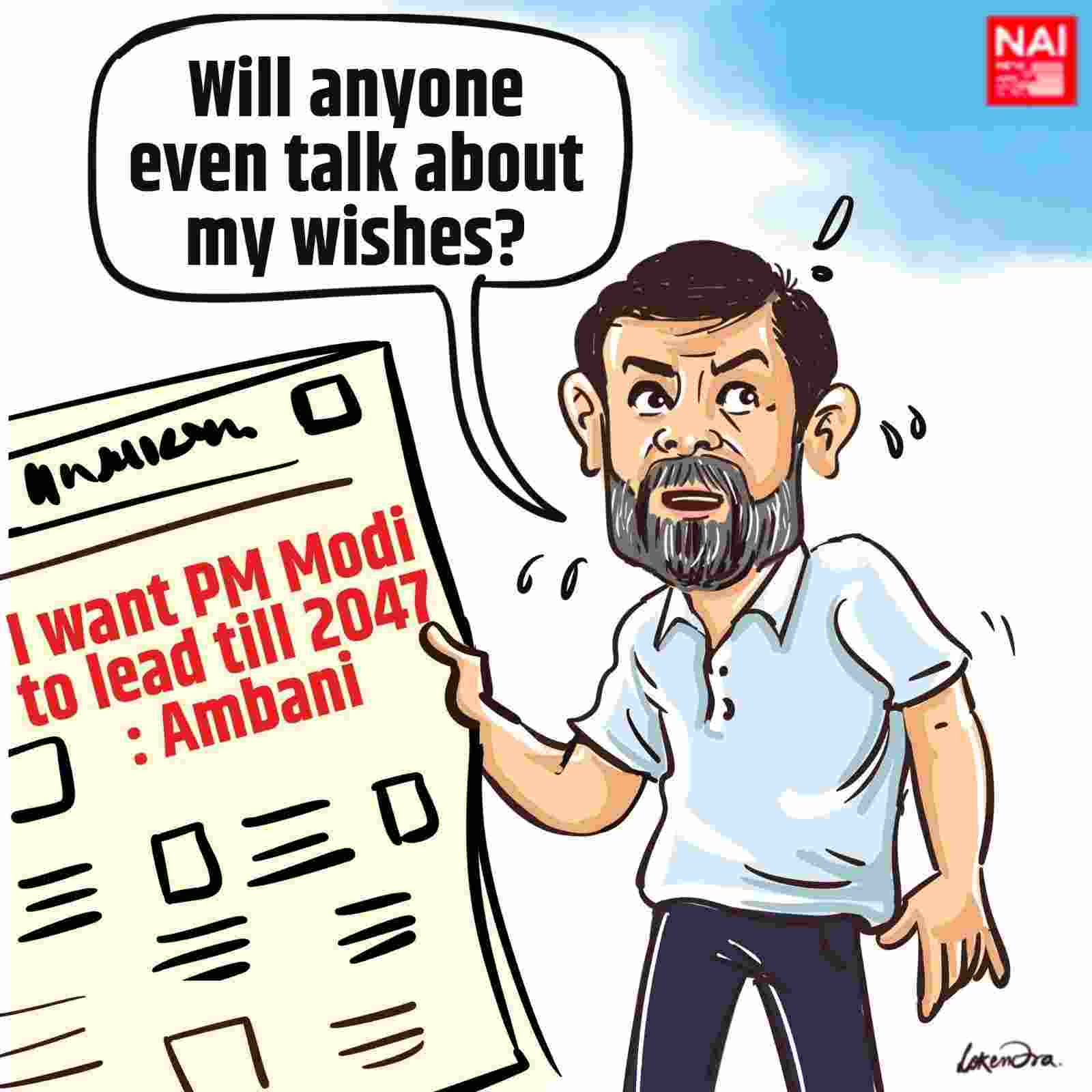 "What About My Wish?"