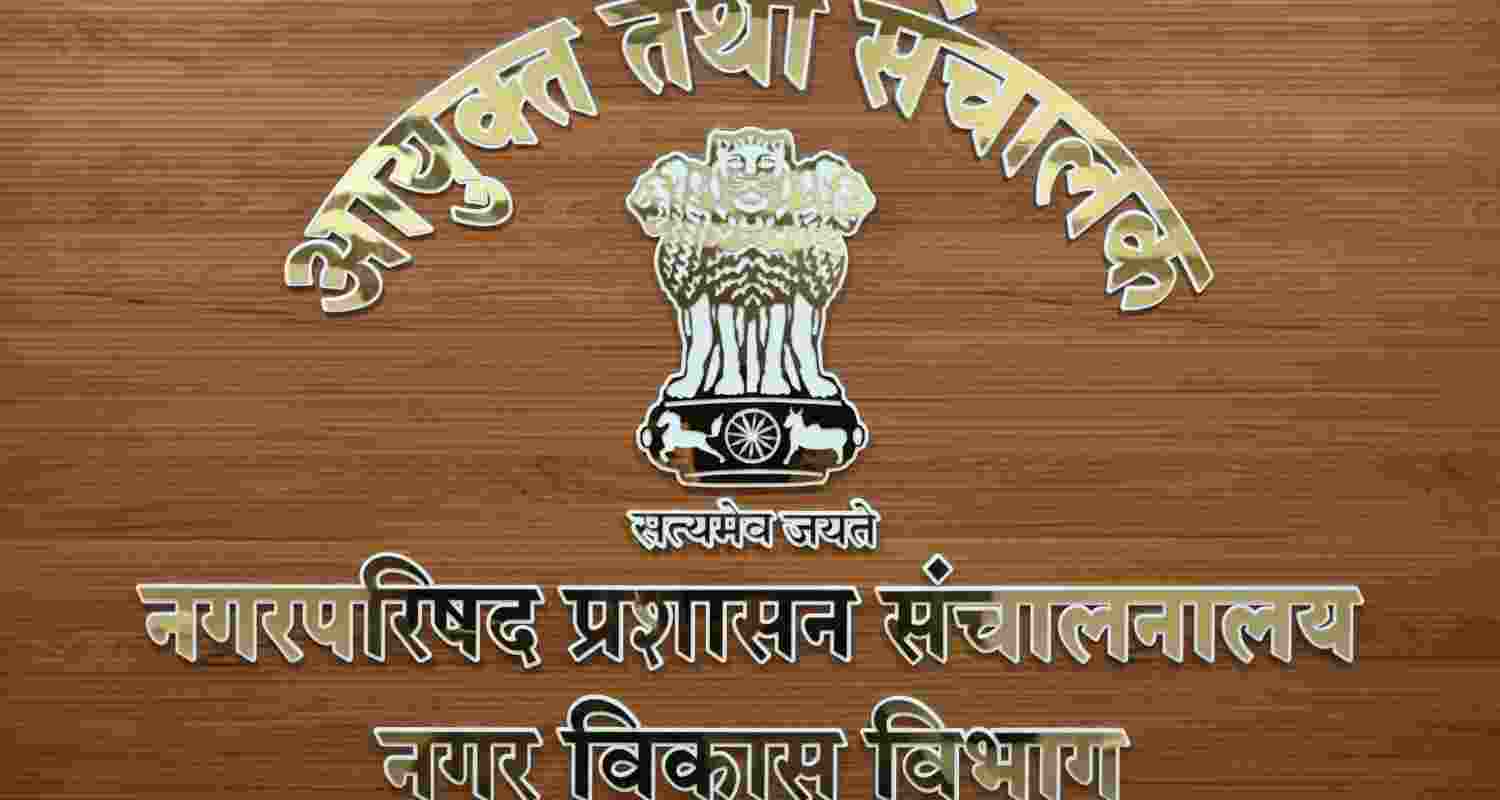 In the first phase, votes were cast for 263 municipal councils and nagar panchayats