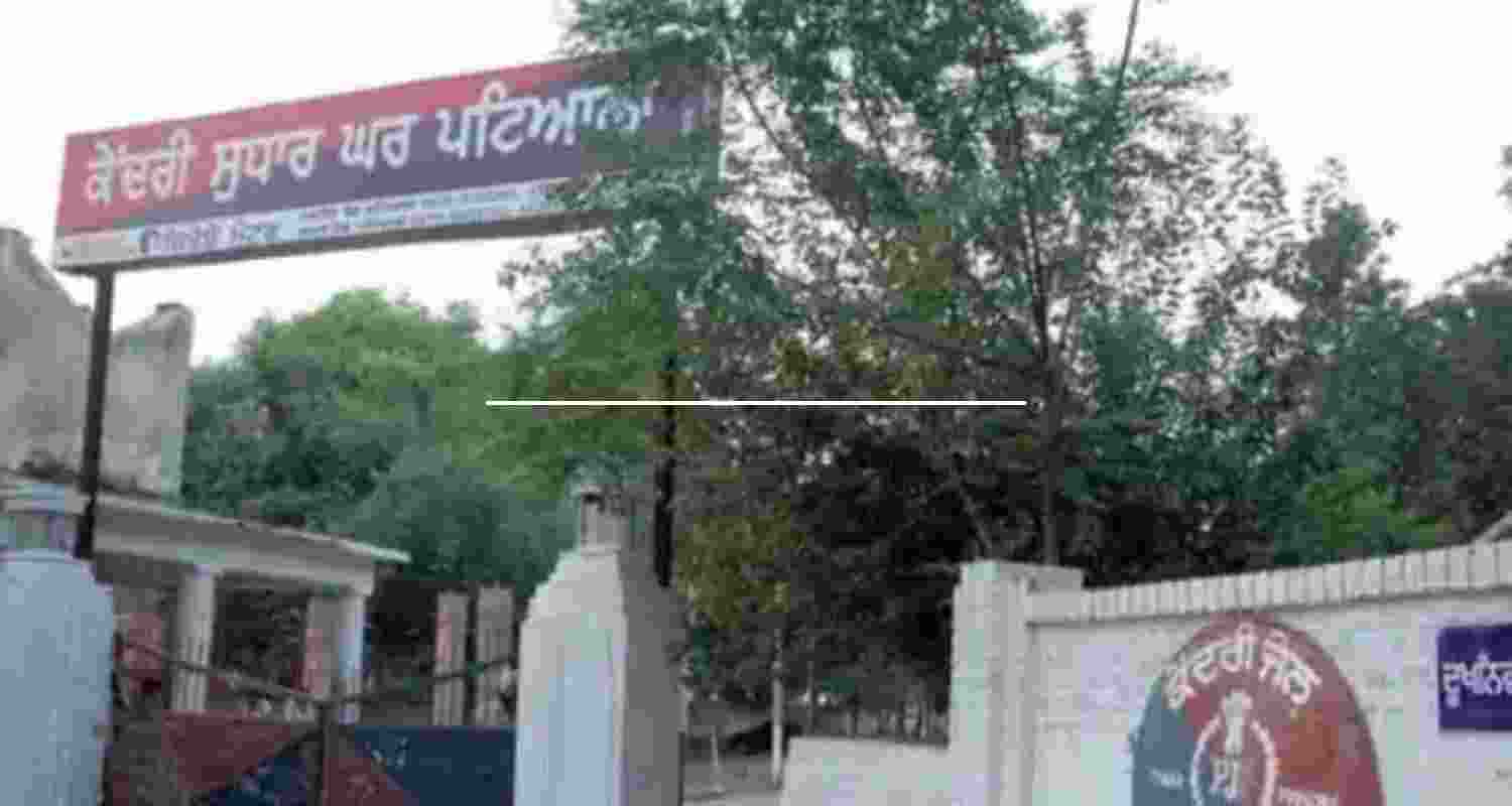 The Central Jail in Patiala, where the incident took place.