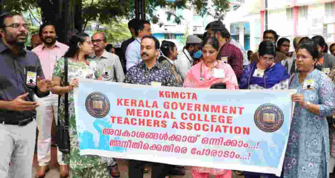 Kerala govt medical college doctors to strike on Nov 13