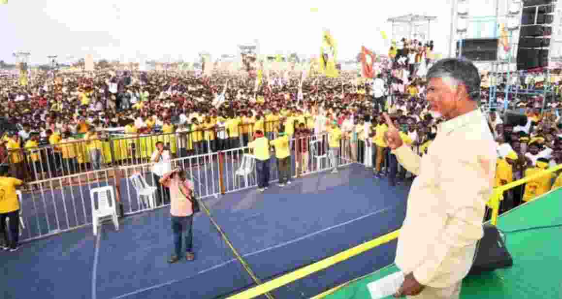 Andhra Pradesh Chief Minister N Chandrababu Naidu addresses a mass gathering.