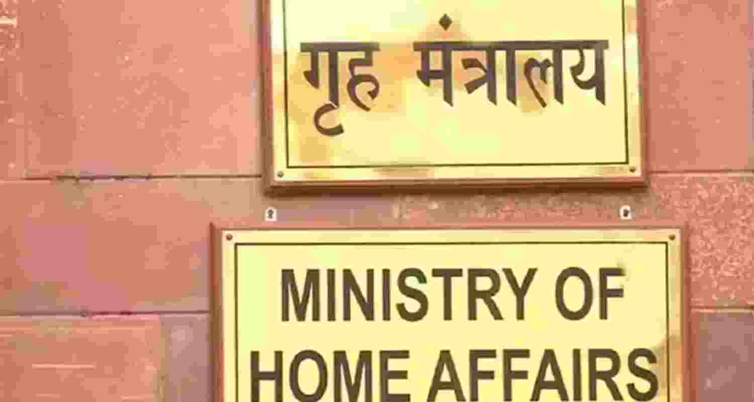 MHA seeks probe in cases of illegal B'deshi nationals