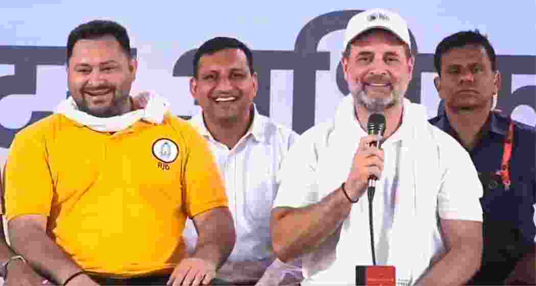 Rahul Gandhi and Tejashwi Yadav.