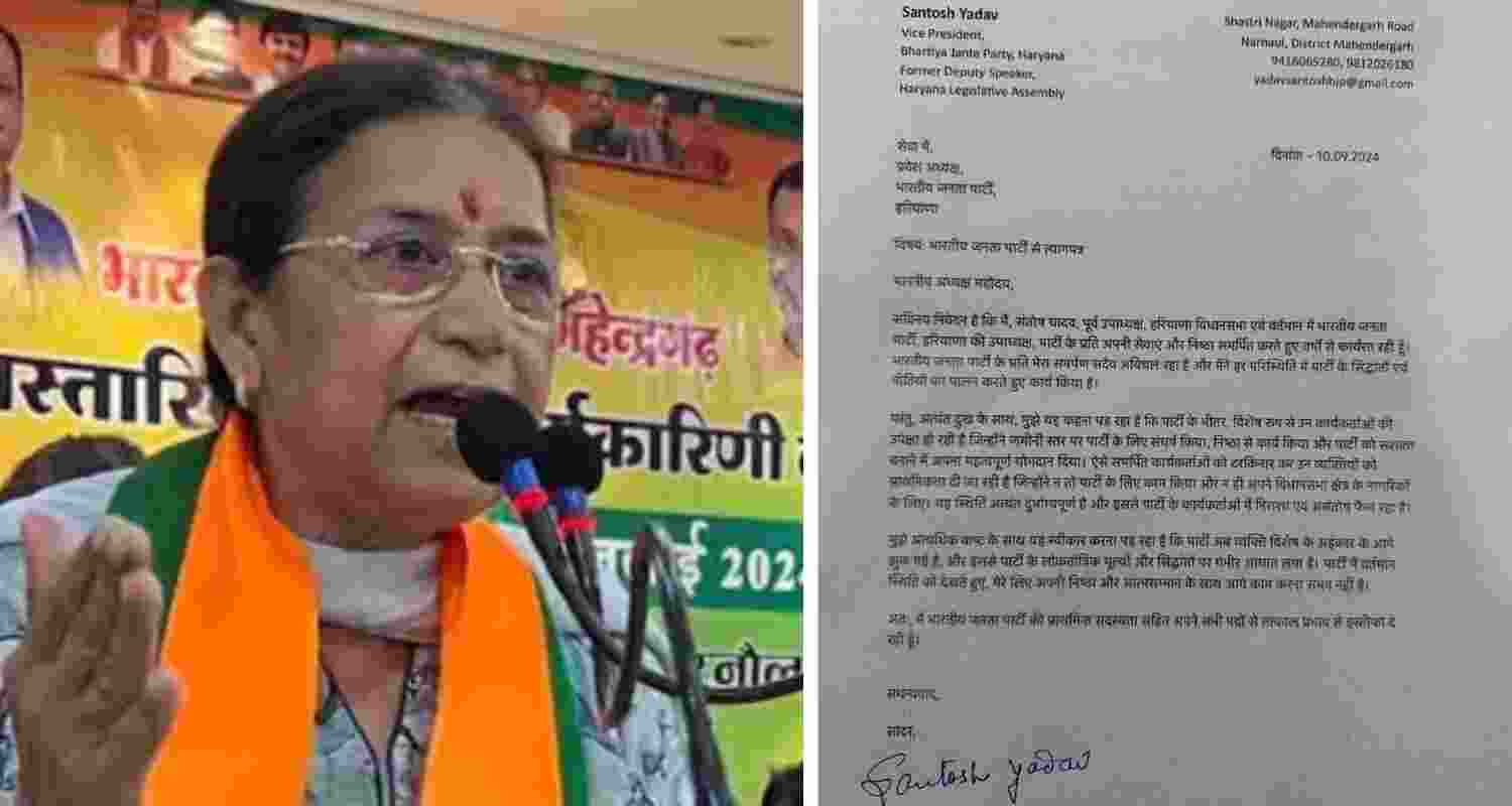 Haryana BJP leader Santosh Yadav quits party
