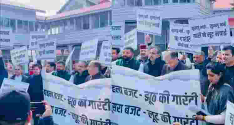 BJP during the protest against Congress. 