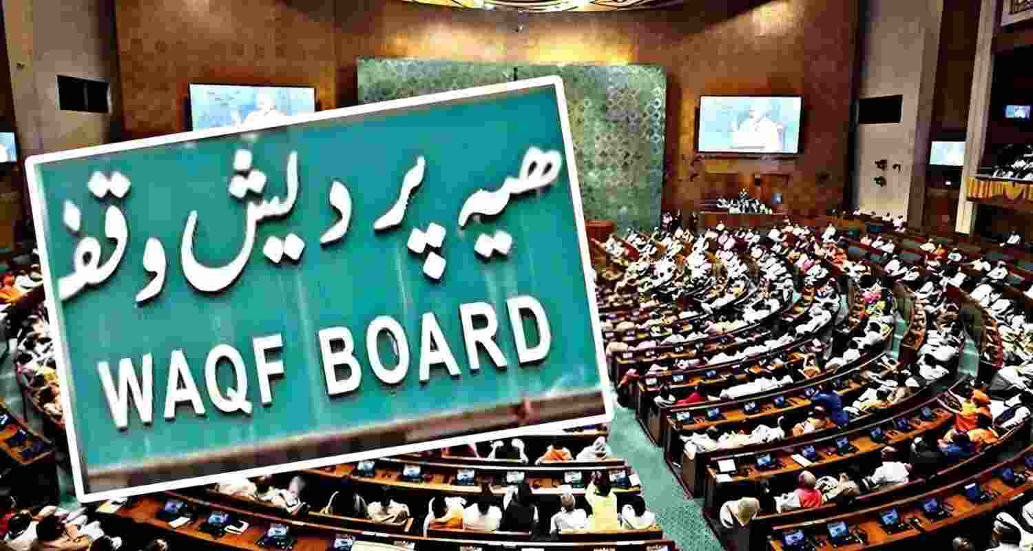 Waqf Bill passed by the Lok Sabha.