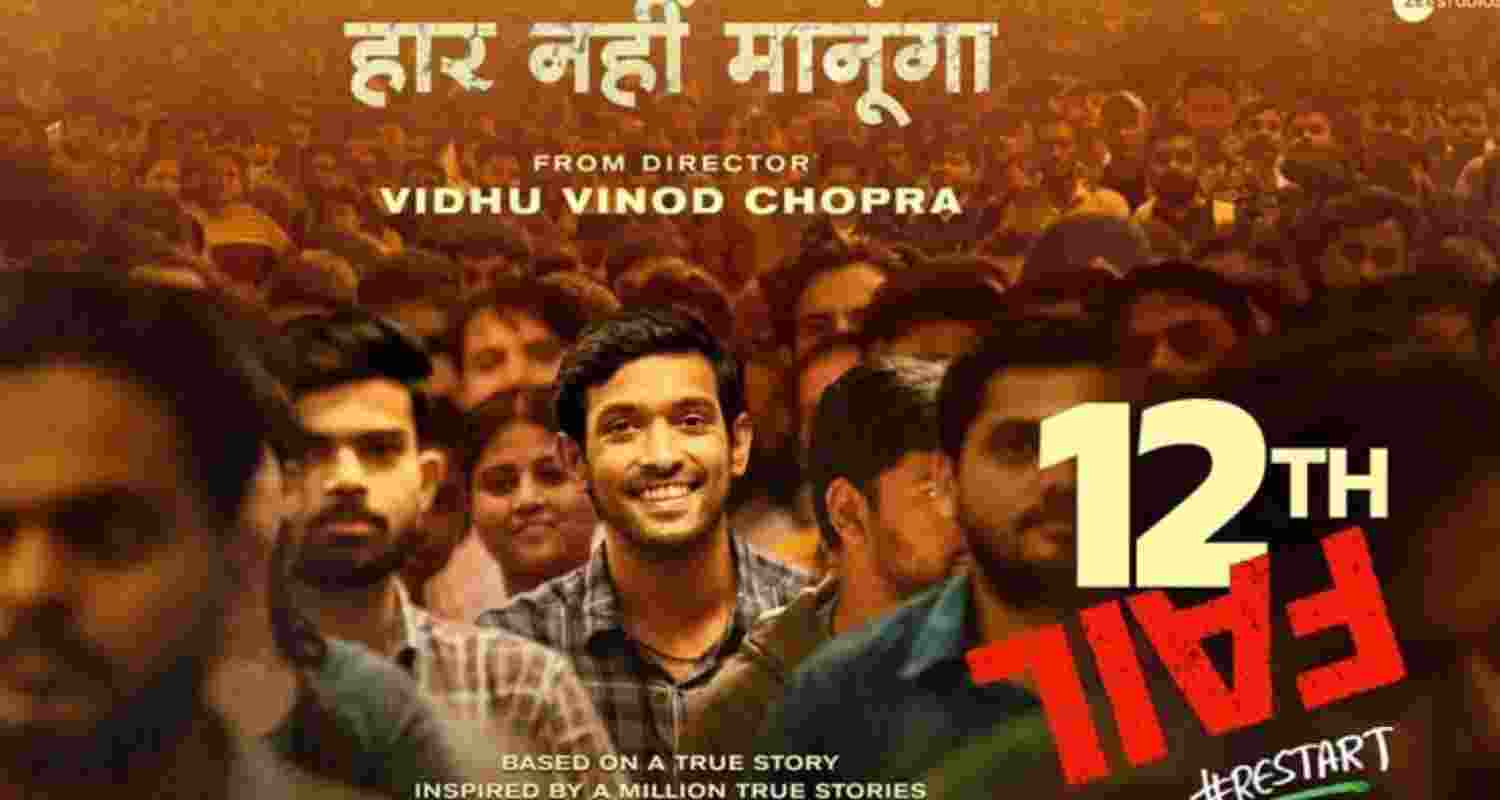 A poster of the film 12th fail.